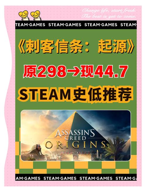 刺客信条服装多少钱？不同款式价格差别大吗？