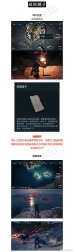刺客信条奥德赛陶片谜题答案，所有谜题解法！