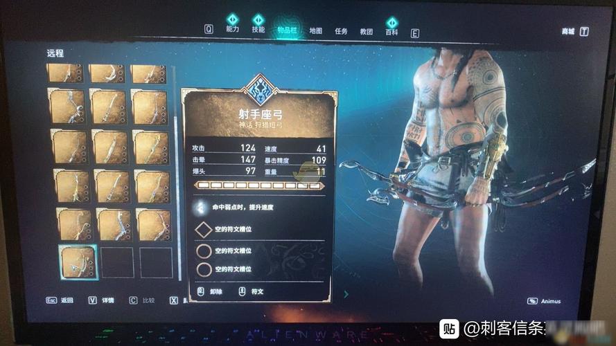 刺客信条大革命射手座好用吗？武器属性全面解析！