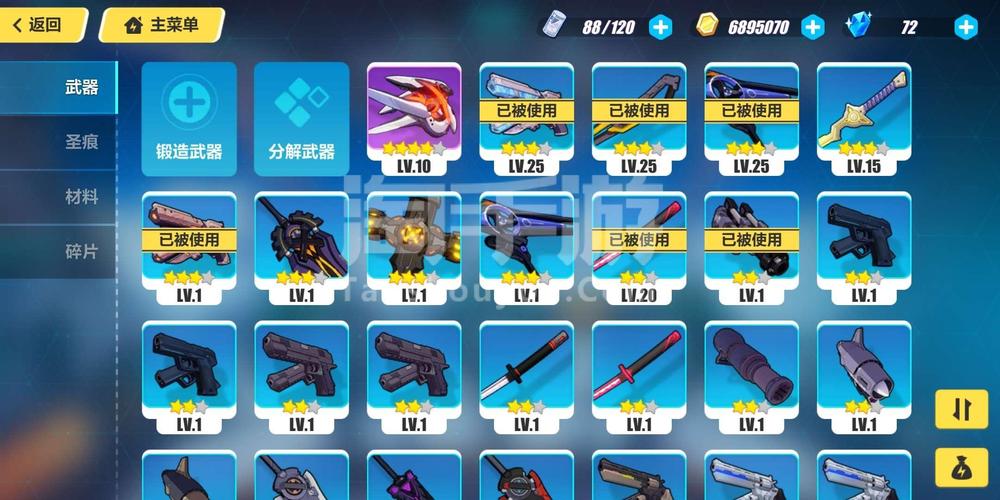 刺客信条3林肯之剑怎么拿？手把手教你解锁这把武器！