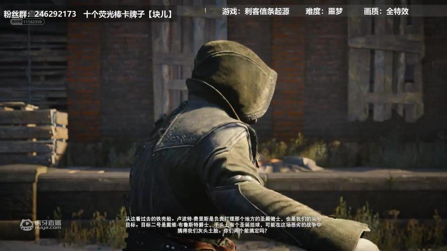 刺客信条本色怎么下载？手把手教你快速搞定！