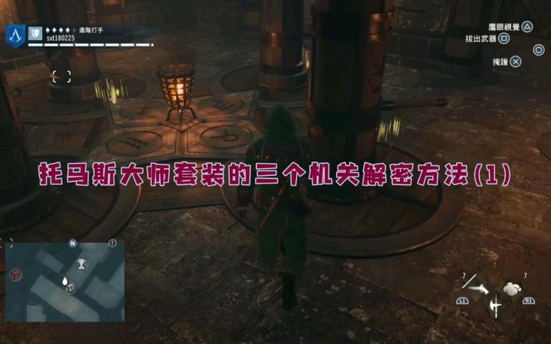 刺客信条本色怎么下载？手把手教你快速搞定！