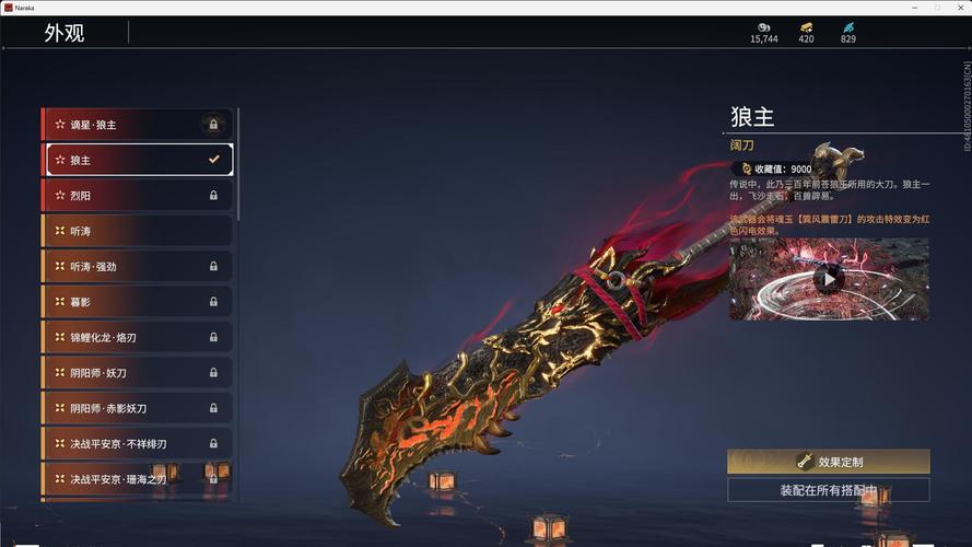 刺客信条2金属腰刀有什么用？看完你就知道了！