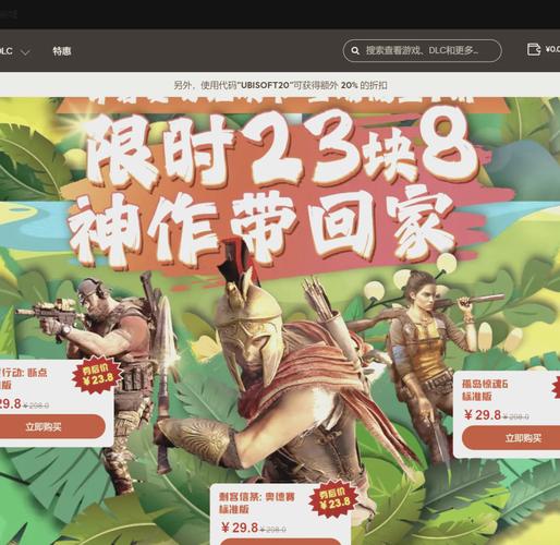 刺客信条大革命汉化补丁最新版，修复各种游戏BUG！