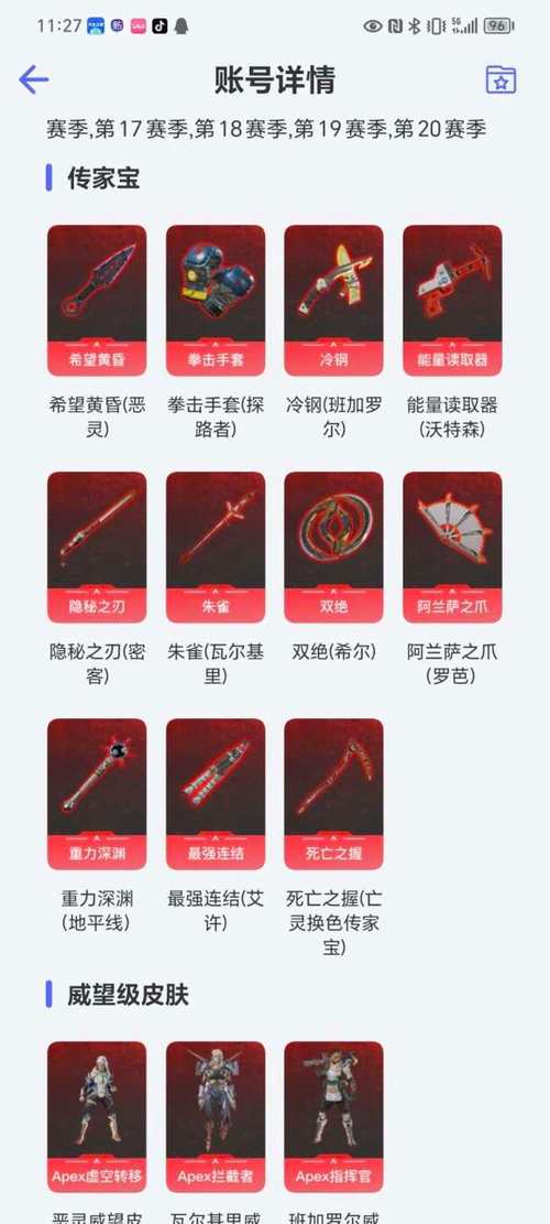 刺客信条2武器图鉴分享，隐藏武器怎么获得？