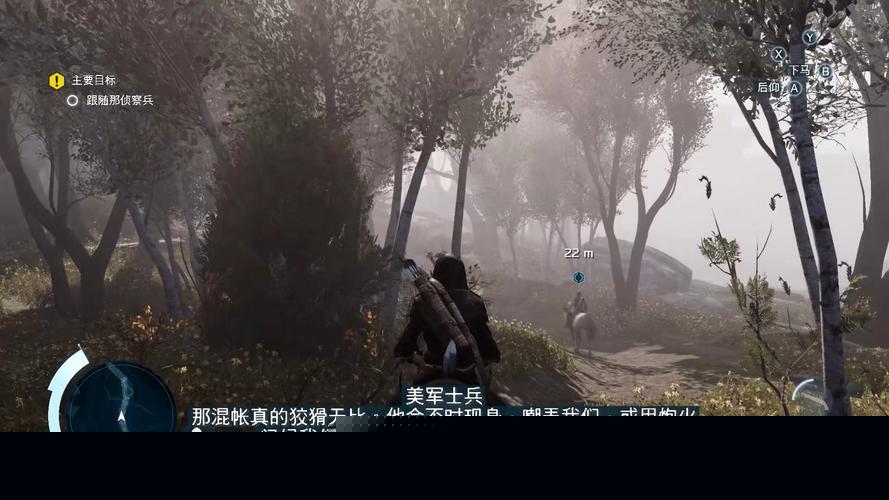 刺客信条3第三章过不去？看这份超详细攻略！