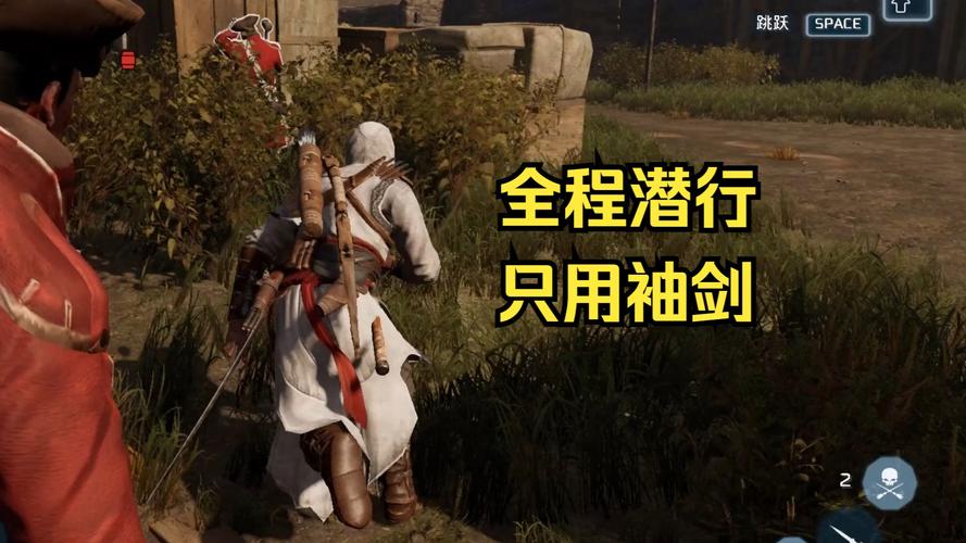 刺客信条3第三章过不去？看这份超详细攻略！
