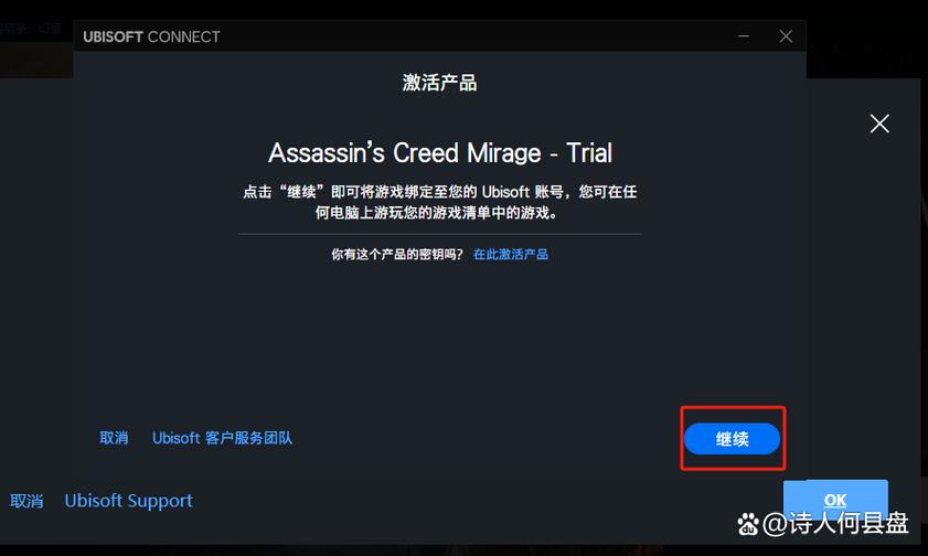 刺客信条大革命uplay免费领？最新活动别错过！