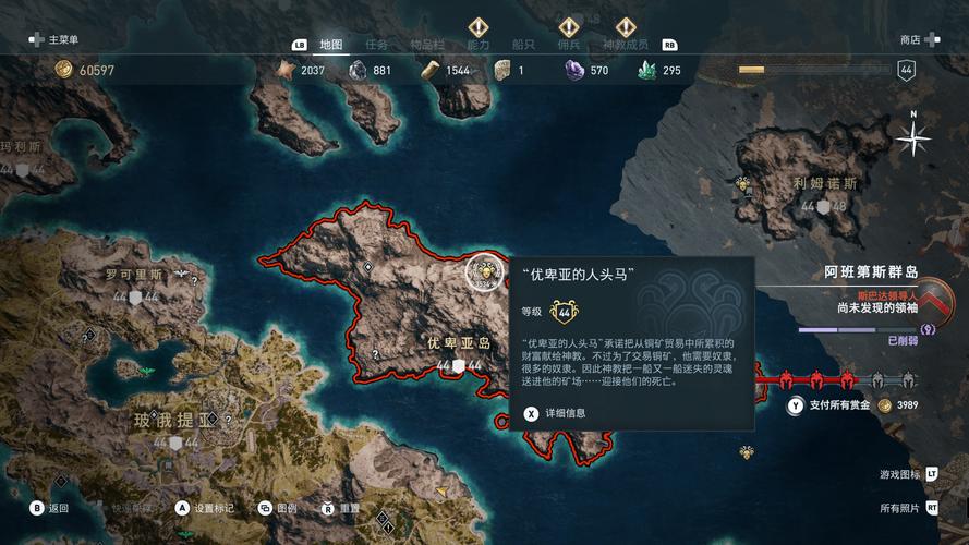 刺客信条奥德赛神教线索找不到？试试这几个方法！