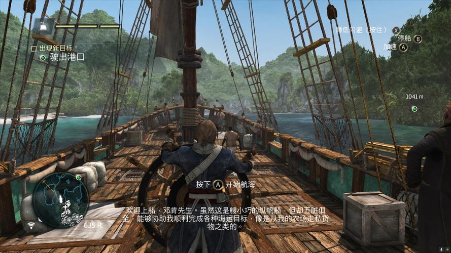 刺客信条黑旗玛雅石碑收集攻略，快速解锁奖励！