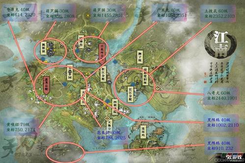 刺客信条黑旗红吼猴位置分享，内含详细地图坐标！