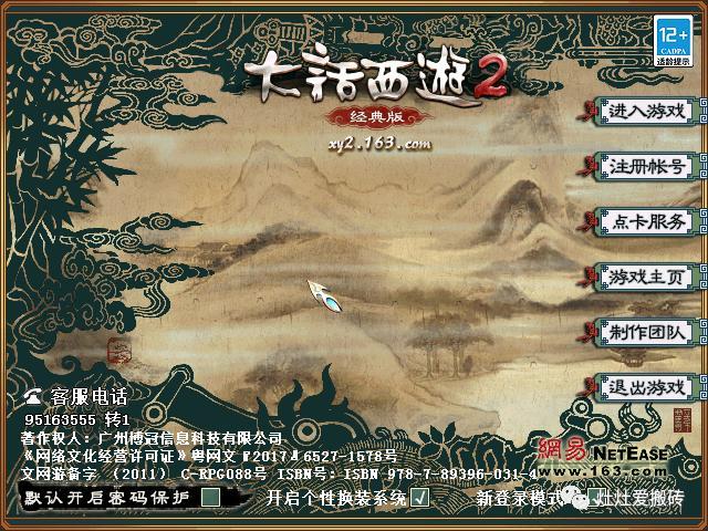 刺客信条大革命双鱼座难不难？新手玩家看这里！