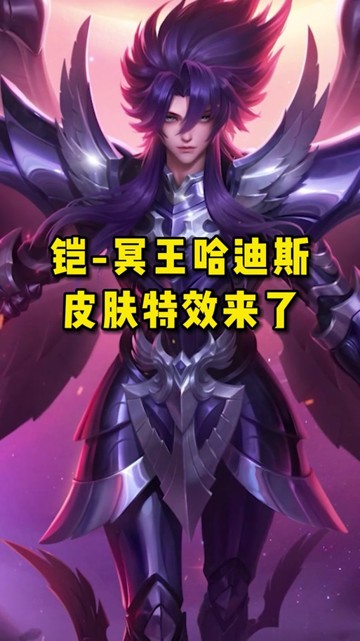 刺客信条凯南有特效吗？这几个技能特效帅炸了！