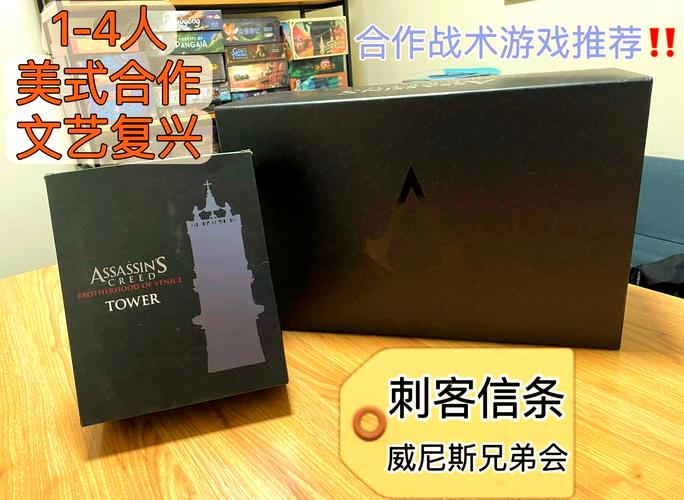 刺客信条2兄弟竞争怎么玩？新手入门攻略看这里！