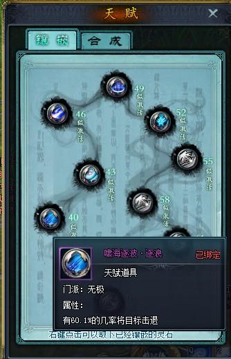 刺客信条revelation新手怎么玩？快速上手攻略分享！