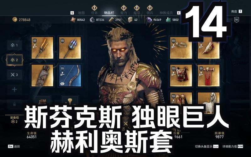 刺客信条大革命巨人怎么打？新手必看攻略技巧！