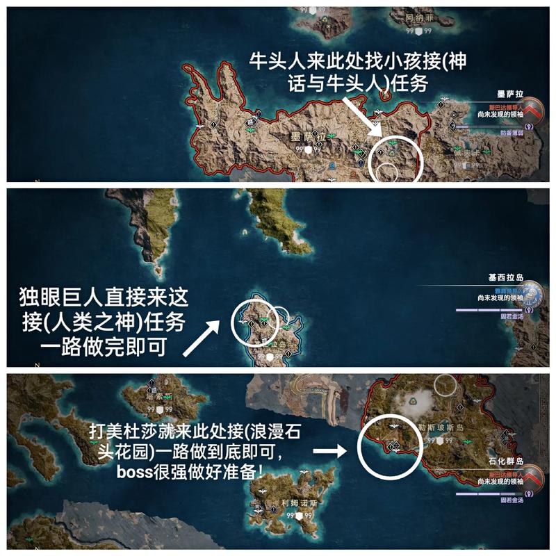 刺客信条奥德赛升级补丁安装失败？教你轻松解决！