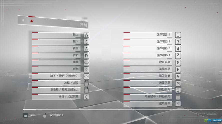 刺客信条2移动你的脚如何操作？详细步骤分享！