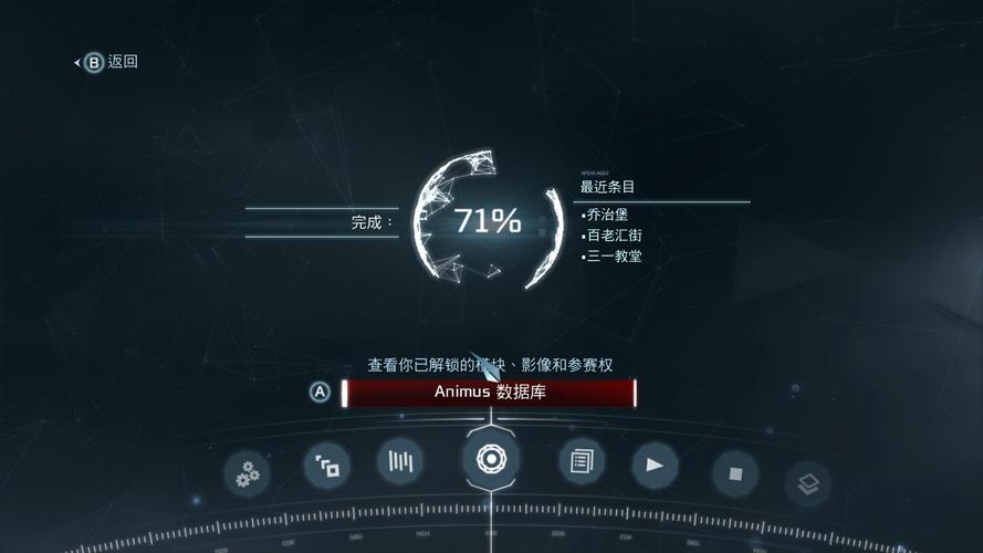 刺客信条3如何存档？手把手教你保存游戏进度！