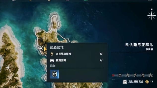 刺客信条奥德赛50升70怎么快速达成？老玩家教你！
