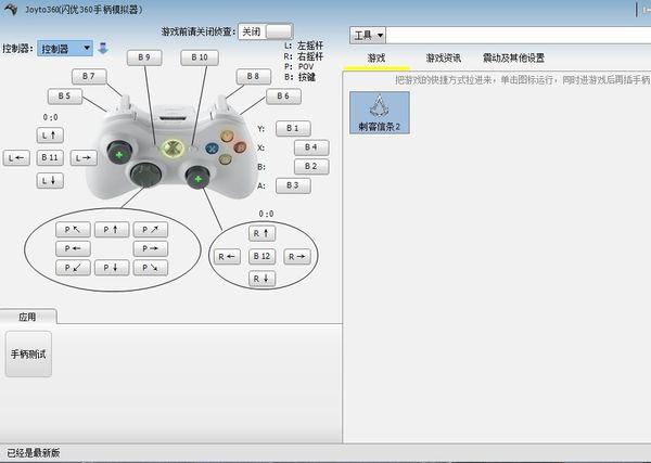 刺客信条2马厩在哪？新手必看超详细位置图解！