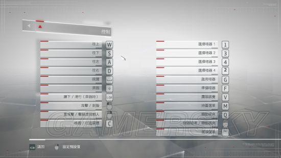 刺客信条操作键位有哪些？详细图文教程来了！