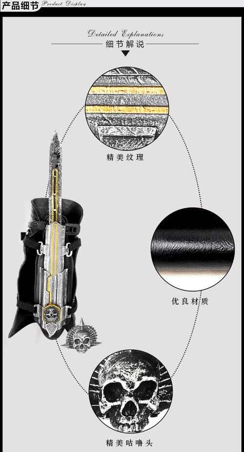 刺客信条4隐藏武器怎么用？高手教你进阶技巧！
