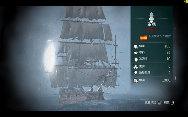 刺客信条4攻略：新手怎么快速上手？老玩家经验分享！