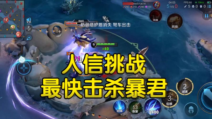 刺客信条3暴君怎么打？新手也能轻松过的技巧！