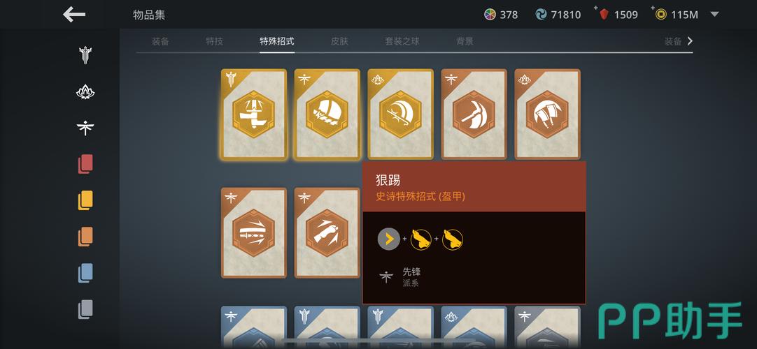 刺客信条3暴君怎么打？新手也能轻松过的技巧！