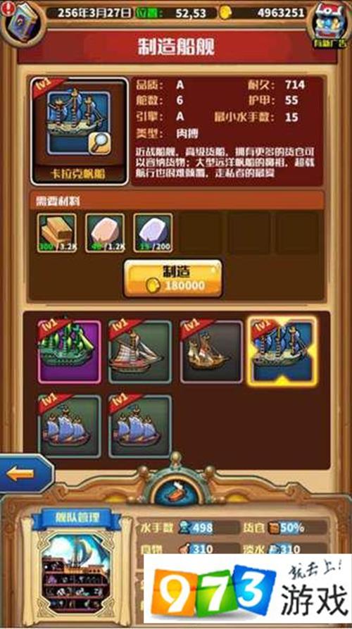 刺客信条3怎么赚钱快？新手必看快速赚钱攻略！
