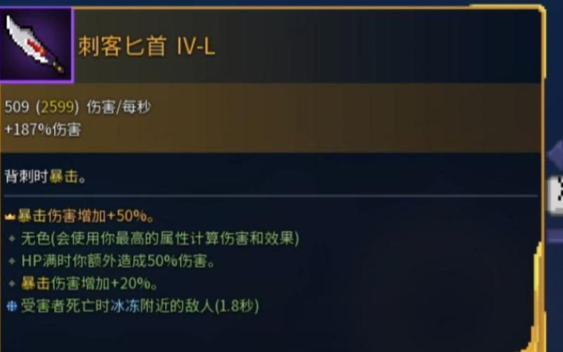 刺客信条3武器大全来了！教你选对武器轻松通关！