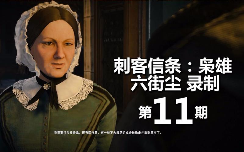 刺客信条大革命提灯怎么获得？新手必看攻略！