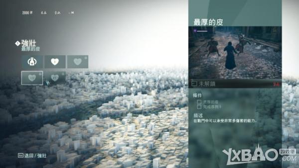 刺客信条大革命提灯怎么获得？新手必看攻略！