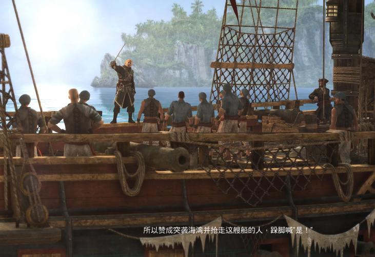 刺客信条杰克船长在哪？黑旗DLC中寻找他的踪迹！