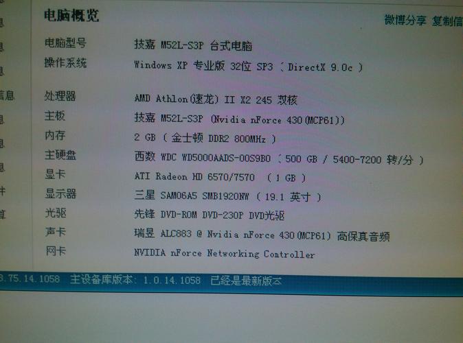 刺客信条rouge配置要求高吗？低配电脑能玩吗？