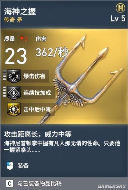 刺客信条4精英圆弹怎么解锁？详细步骤看这里！