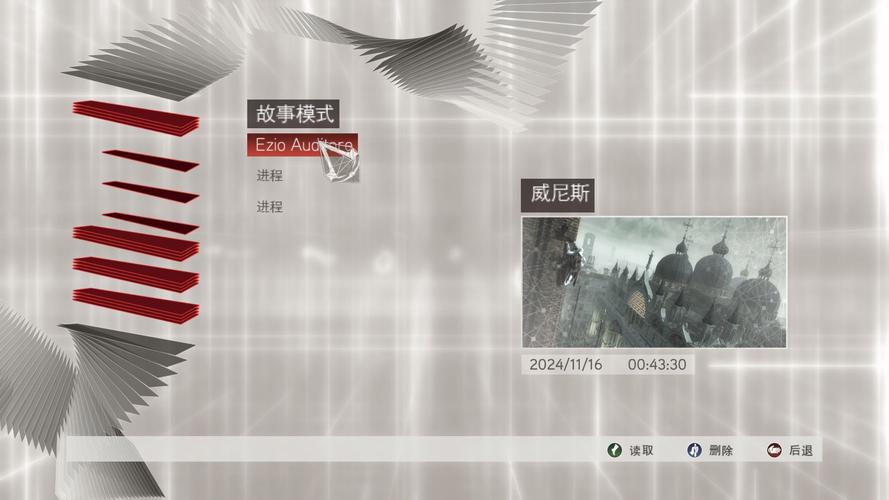 刺客信条2操作技巧分享，让你成为刺客大师！