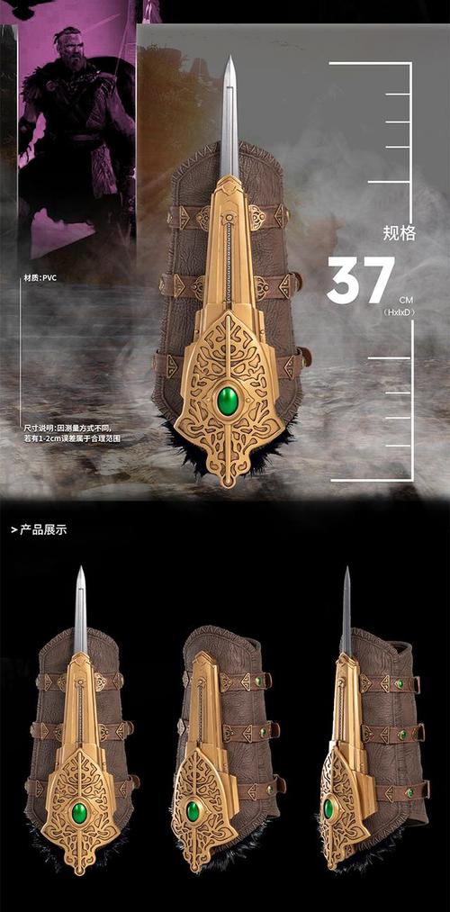 刺客信条2双袖剑在哪买？获取方式及技巧分享！