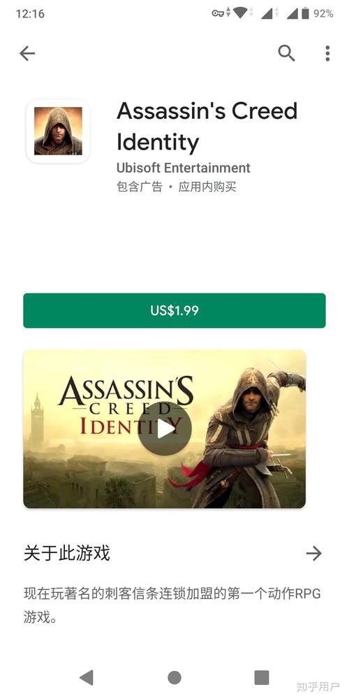 刺客信条本色进去黑屏怎么回事？原因和解决办法！