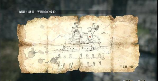 刺客信条4皮诺斯岛宝藏在哪？手把手教你找！