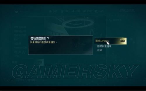刺客信条黑旗长湾如何解锁？解锁条件详细介绍！
