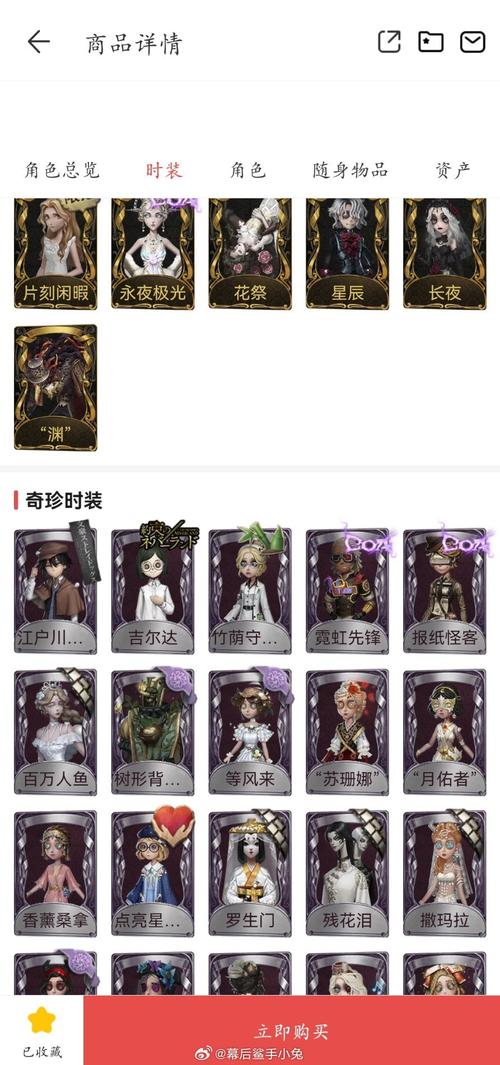刺客信条3熊油怎么获得？超简单方法分享！