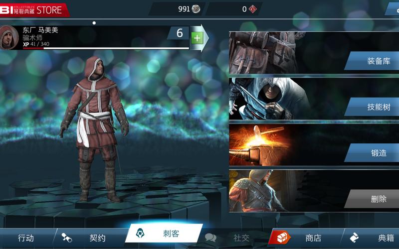 刺客信条本色骗术师咋玩？新手快速上手攻略！