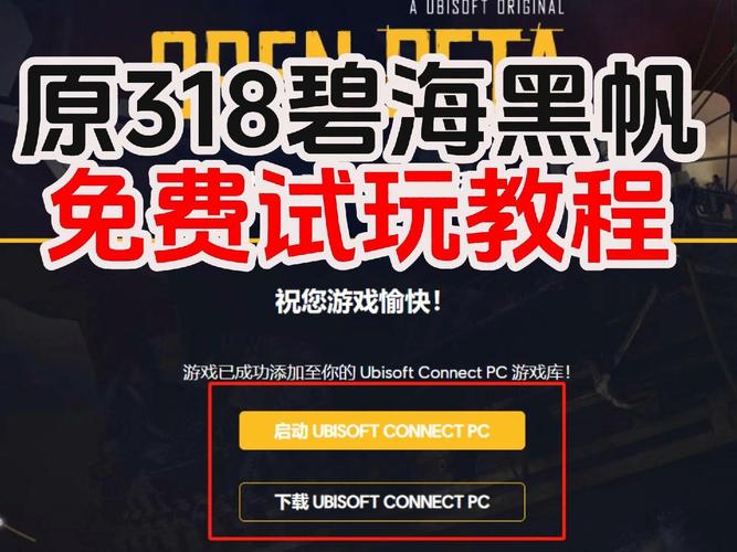 刺客信条4游戏下载最新版，体验更刺激的海战！