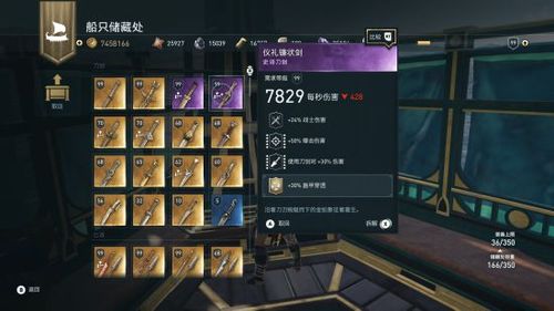 刺客信条奥德赛uplay多少钱？各版本价格对比！