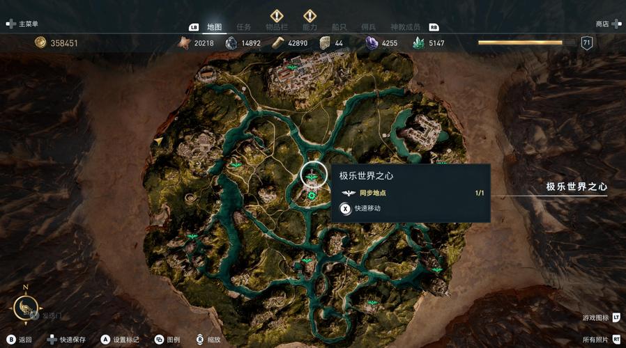 刺客信条奥德赛主线任务攻略：新手必看流程详解！