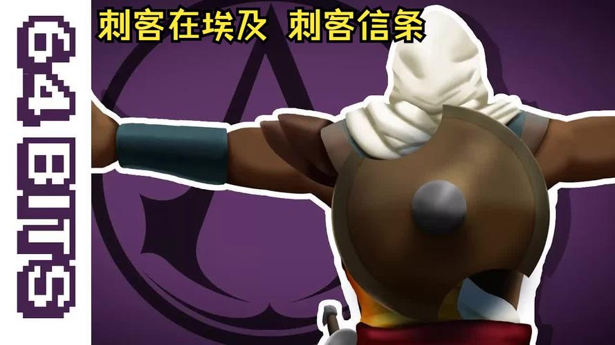 刺客信条埃及怎么玩？老玩家教你快速上手！