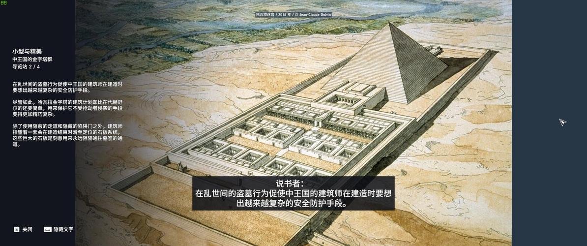 刺客信条埃及怎么玩？老玩家教你快速上手！