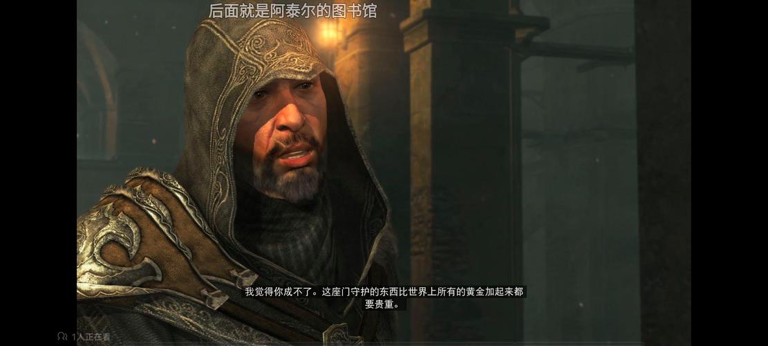 刺客信条二和一代有啥区别？对比分析哪个更好玩？